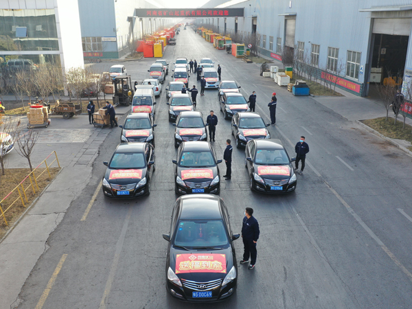 福來啦！河南礦山新春送福活動正式啟動！